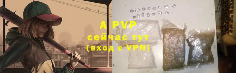 где найти   Борзя  APVP крисы CK 