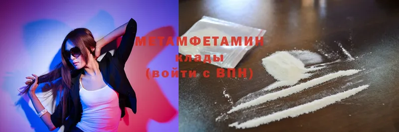 darknet Telegram  Борзя  Метамфетамин мет  где найти наркотики 